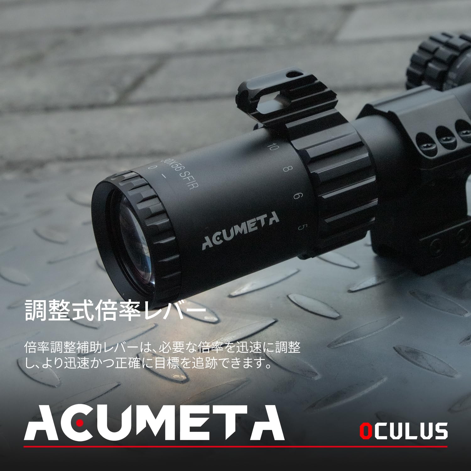 Amazon.co.jp: ACUMETA Oculus 5-30X56 SFPライフルスコープ、30mm